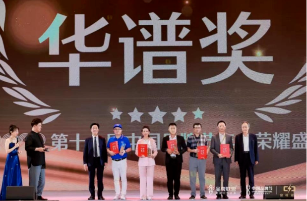 用友問(wèn)鼎華譜獎(jiǎng)，上榜中國(guó)品牌500強(qiáng)！