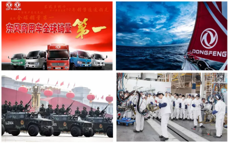 【簽約】東風(fēng)汽車集團選擇用友NC Cloud，依托數(shù)字人力打造高績效組織文化